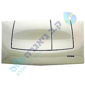 לחצן הונדה דו כמותי של שוואב SCHWAB לחצן הונדה דו כמותי של שוואב SCHWAB