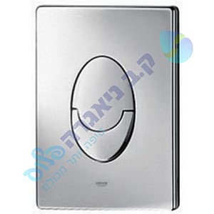 לחצן 2 צינוריות מבריק ניאגרה גרואה GROHE לחצן 2 צינוריות מבריק ניאגרה גרואה GROHE