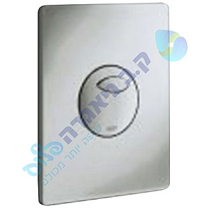 לחצן 2 צינוריות ניאגרה גרואה GROHE לחצן 2 צינוריות ניאגרה גרואה GROHE