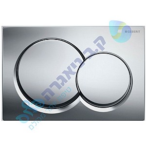 לחצן אלפא 01 ניאגרה סמויה גבריט GEBERIT לחצן אלפא 01 ניאגרה סמויה גבריט GEBERIT