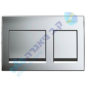 לחצן אלפא 15 ניאגרה סמויה גבריט GEBERIT לחצן אלפא 15 ניאגרה סמויה גבריט GEBERIT