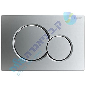 לחצן סיגמא 01 ניאגרה סמויה גבריט GEBERIT לחצן סיגמא 01 ניאגרה סמויה גבריט GEBERIT