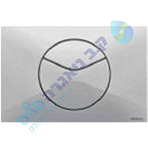 לחצן פוינט לניאגרה סמויה שוואב SCHWAB לחצן פוינט לניאגרה סמויה שוואב SCHWAB