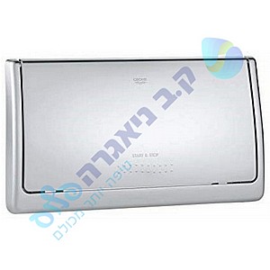 לחצן חד כמותי לניאגרה סמויה גרואה GROHE לחצן חד כמותי לניאגרה סמויה גרואה GROHE