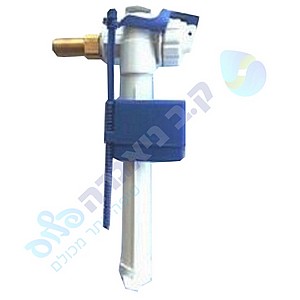 מצוף הזנה "3/8 ניאגרה סמויה ויטרה - VITRA מצוף הזנה "3/8 ניאגרה סמויה ויטרה - VITRA