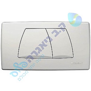 לחצן טווין לבן לניאגרה סמויה גבריט GEBERIT לחצן טווין לבן לניאגרה סמויה גבריט GEBERIT