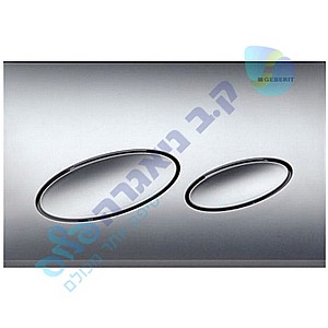 לחצן קאפה 20 ניאגרה סמויה גבריט GEBERIT לחצן קאפה 20 ניאגרה סמויה גבריט GEBERIT