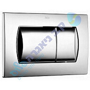 לחצן 62B מבריק ניאגרה סמויה רוקה ROCA לחצן 62B מבריק ניאגרה סמויה רוקה ROCA