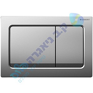 לחצן אלפא 30 מט ניאגרה סמויה גבריט GEBERIT לחצן אלפא 30 מט ניאגרה סמויה גבריט GEBERIT