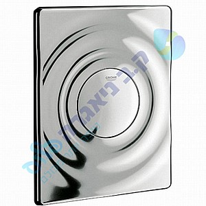 לחצן חד כמותי לניאגרה סמויה גרואה GROHE לחצן חד כמותי לניאגרה סמויה גרואה GROHE