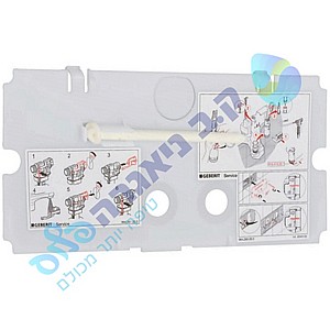 מכסה מגן לחות לחצן ניאגרה סמויה Twin Line גבריט GEBERIT מכסה מגן לחות לחצן ניאגרה סמויה Twin Line גבריט GEBERIT