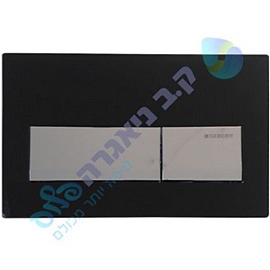 לחצן אלפא 50 מרובע שחור ניאגרה סמויה גבריט GEBERIT לחצן אלפא 50 מרובע שחור ניאגרה סמויה גבריט GEBERIT