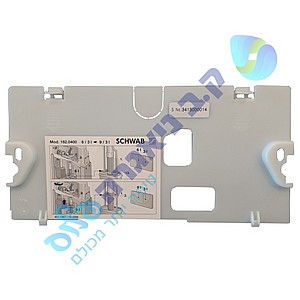 כיסוי פתח לחצן 9 ליטר ניאגרה סמויה שוואב SCHWAB כיסוי פתח לחצן 9 ליטר ניאגרה סמויה שוואב SCHWAB