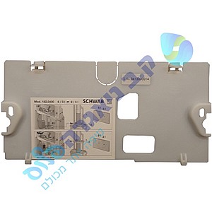 מכסה מגן לחות פתח גדול ניאגרה סמויה שוואב SCHWAB מכסה מגן לחות פתח גדול ניאגרה סמויה שוואב SCHWAB