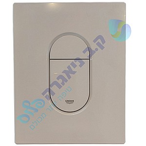 לחצן צינורית אחת דגם ארנה לבן לניאגרה סמויה גרואה GROHE לחצן צינורית אחת דגם ארנה לבן לניאגרה סמויה גרואה GROHE