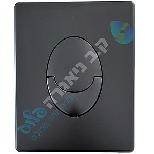 לחצן שתי צינוריות שחור מט לניאגרה סמויה גרואה GROHE לחצן שתי צינוריות שחור מט לניאגרה סמויה גרואה GROHE