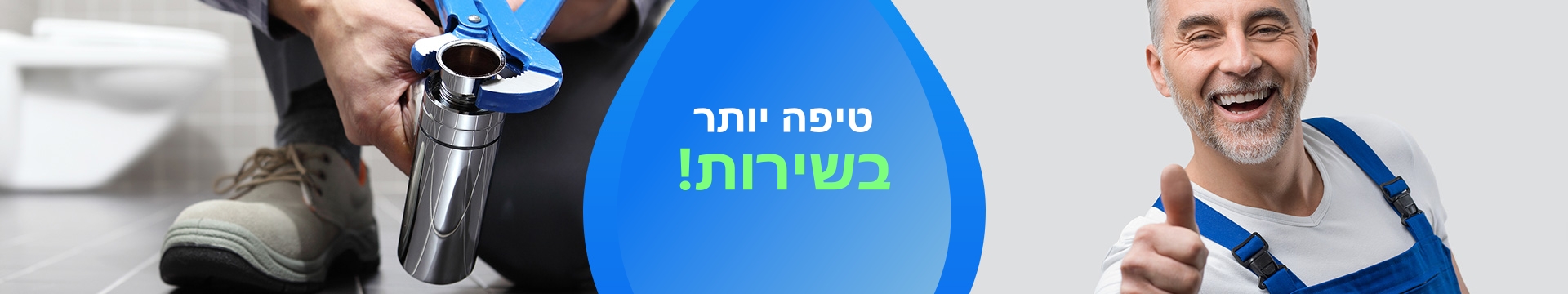 שרות
